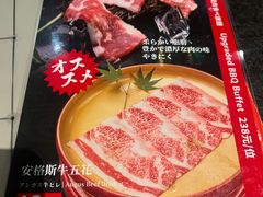 -神户赤童日式烤肉伙伴(东直门店)