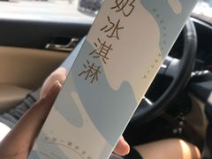 -好利来(山东路店)