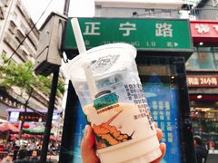 -放哈·甜醅子奶茶创造者(正宁路店)