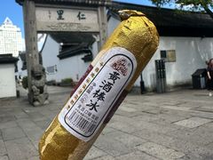 -寻宝记绍兴菜(鲁迅路店)