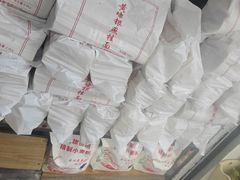 -葑门横街