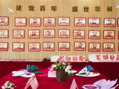 -寿山福海养老服务中心(石景山院)