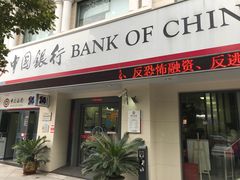 -中国银行(上海市顾戴路支行)