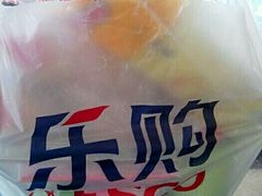 -华润万家(凯德和平广场店)