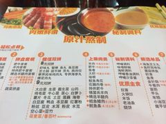 iphone_upload_pic-呷哺呷哺(松江开元店)