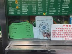 -惠和祥羊肉片(江都路店)