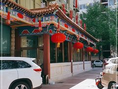 -玉华宫宾馆·餐厅(铜川驻京办店)