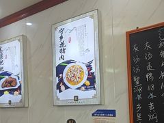 -秀妈厨房(灰汤老店)