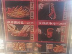 -降龙爪爪(建设路2店)