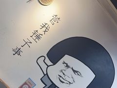 -谭记重庆老火锅(总店)