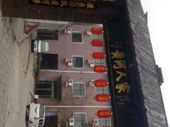 -黄河小浪底水利枢纽风景区