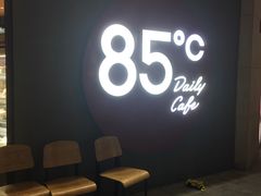 等位区-85度C(厦门中华城新店)