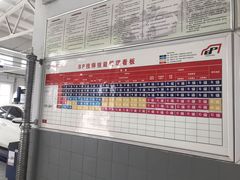 -烟台东联一汽丰田4S店(福山区店)