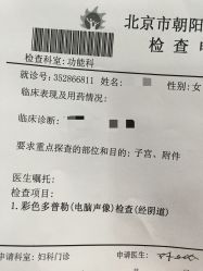 -北京市朝阳区妇幼保健院(南院区)