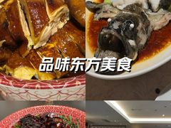 -维园悦谱·海派家常菜(乌鲁木齐南路店)