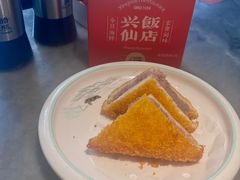 -兴仙饭店·闽味海鲜(马尾总店)