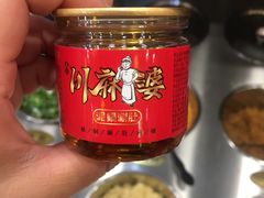-川麻婆泥锅涮肚·串串火锅(物资学院店)