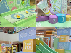 -壹海城ONE MALL
