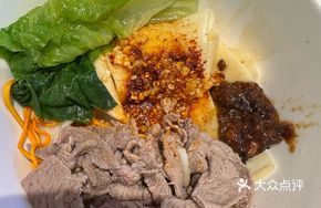 Lifting Foot Beef Oil-Splashed Noodles