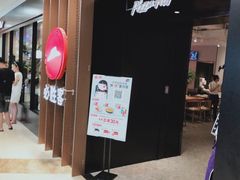 门面-必胜客(百联又一城店)