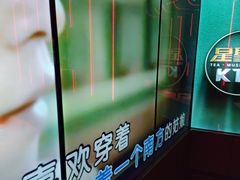 -星聚会KTV(龙湖上海奉贤天街店)