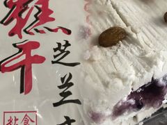 -芝兰斋糕干店(平山道店)