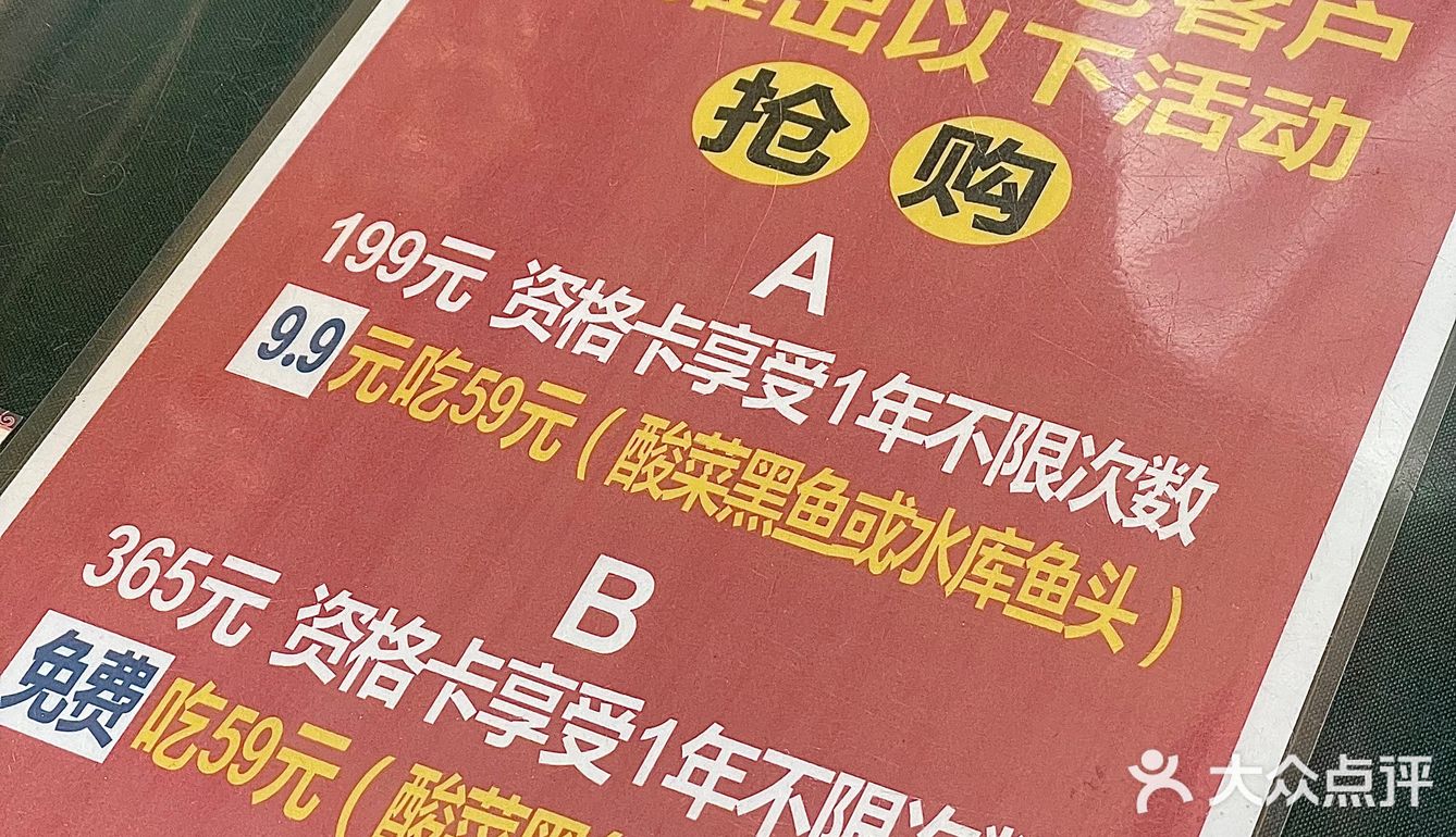 吃过n次的多年老店