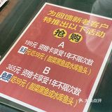 吃过n次的多年老店