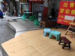 -好吃狗凉糕总店