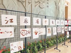 -南京中医药大学(仙林校区)