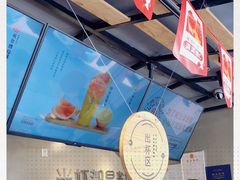 -书亦烧仙草(麒麟巷店)