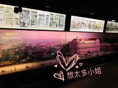 -上海电影博物馆