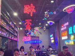 -沪上名羊天下碳烤羊腿•东北烧烤•小龙虾(浦东直营总店)