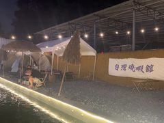 -DGE季风钓虾营地·团建·聚会