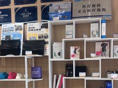 -复动肌骨门诊·MEDMOTION(北外滩店)