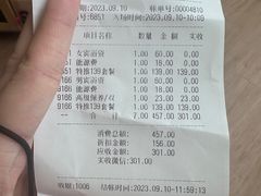 -碧水豪园·足浴·SPA·汗蒸·那须汤泉(中山东路店)