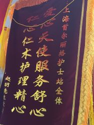 -上海首尔丽格医疗美容医院