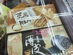 -采芝斋评弹茶馆(观前街店)