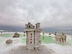 -察尔汗盐湖