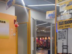 -超鹿运动(五四北泰禾广场店)
