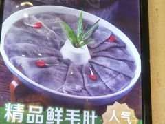菜单-香佰里鲜货火锅(佳乐金街店)