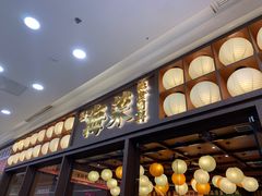 -万达广场(南昌红谷滩店)