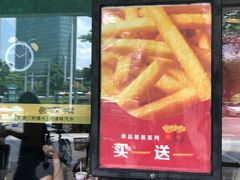 门面-麦当劳(季华好又多店)