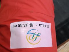 -长白山华美胜地滑雪场