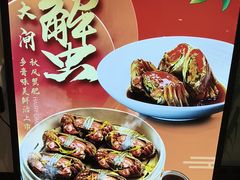 -和记小菜(名品店)