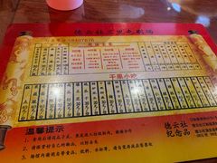 -德云社(三里屯店)