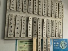 -言老头面馆(南环农贸市场店)