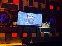 -大溪地量贩KTV(合肥1912店)