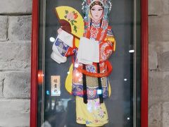 -友乐居羊蝎子(西直门店)