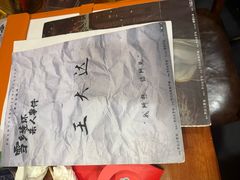 -剧狐剧本杀·月球探案馆(人民广场1号店)